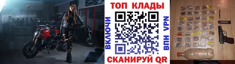 Купить наркотик аптеки Онега Амфетамин  ГАШ  Марихуана 