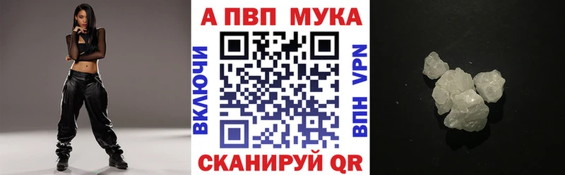 shop наркотические препараты  цена наркотик  Онега  Альфа ПВП кристаллы 