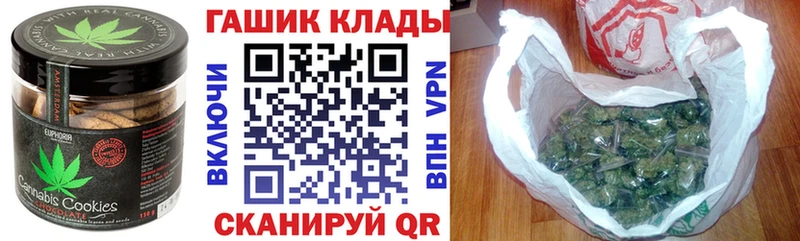 Печенье с ТГК марихуана MEGA ссылка Онега