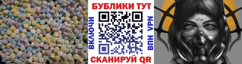Экстази DUBAI  Онега 