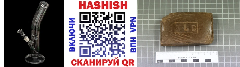 Гашиш гарик  mega рабочий сайт  Онега 