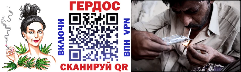ГЕРОИН белый Онега