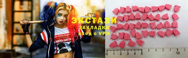 спайс Арсеньев