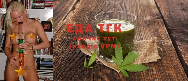 спайс Аркадак