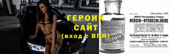 спайс Аркадак
