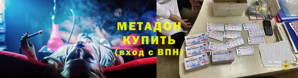 дмт Армянск
