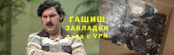 спайс Арсеньев