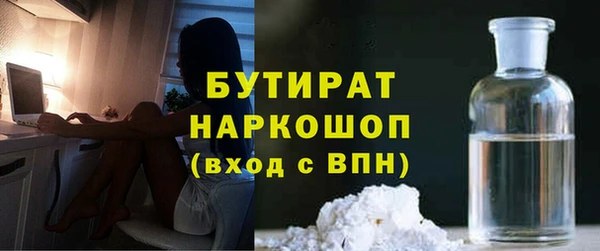 спайс Арсеньев