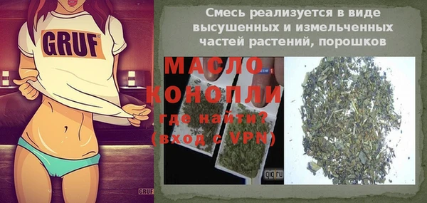 дмт Армянск