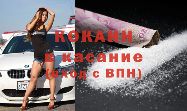 спайс Аркадак