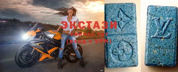 спайс Арсеньев