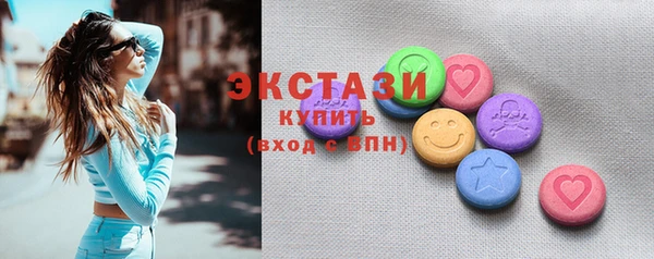 спайс Арсеньев