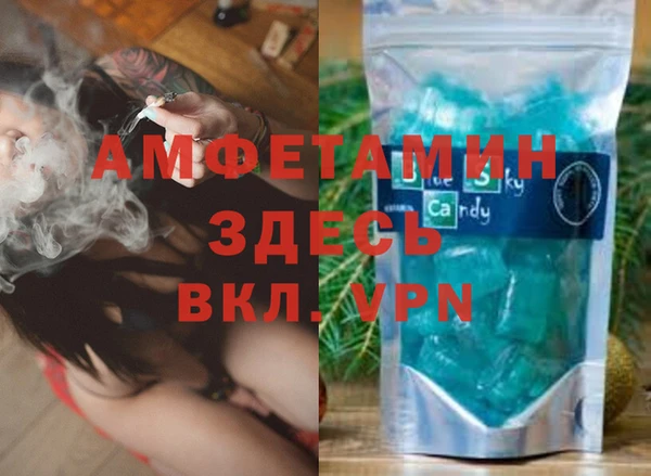 спайс Арсеньев