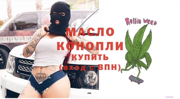 спайс Аркадак
