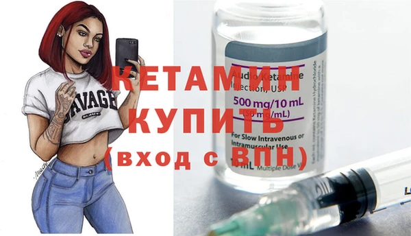 спайс Арсеньев