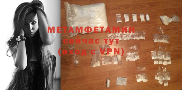 дмт Армянск