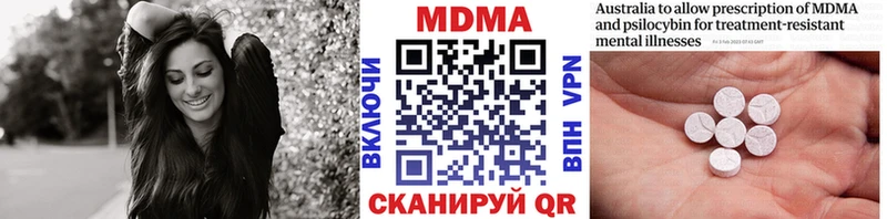MDMA VHQ  как найти закладки  kraken как зайти  Онега 
