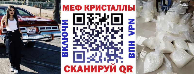 Мефедрон мука kraken вход Онега купить