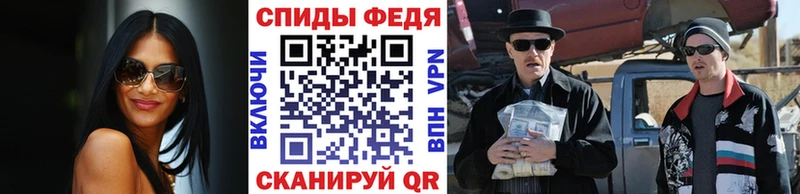 Метамфетамин кристалл Онега
