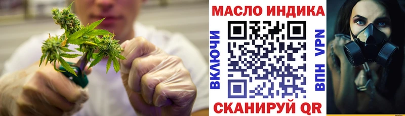 Дистиллят ТГК гашишное масло  Онега 